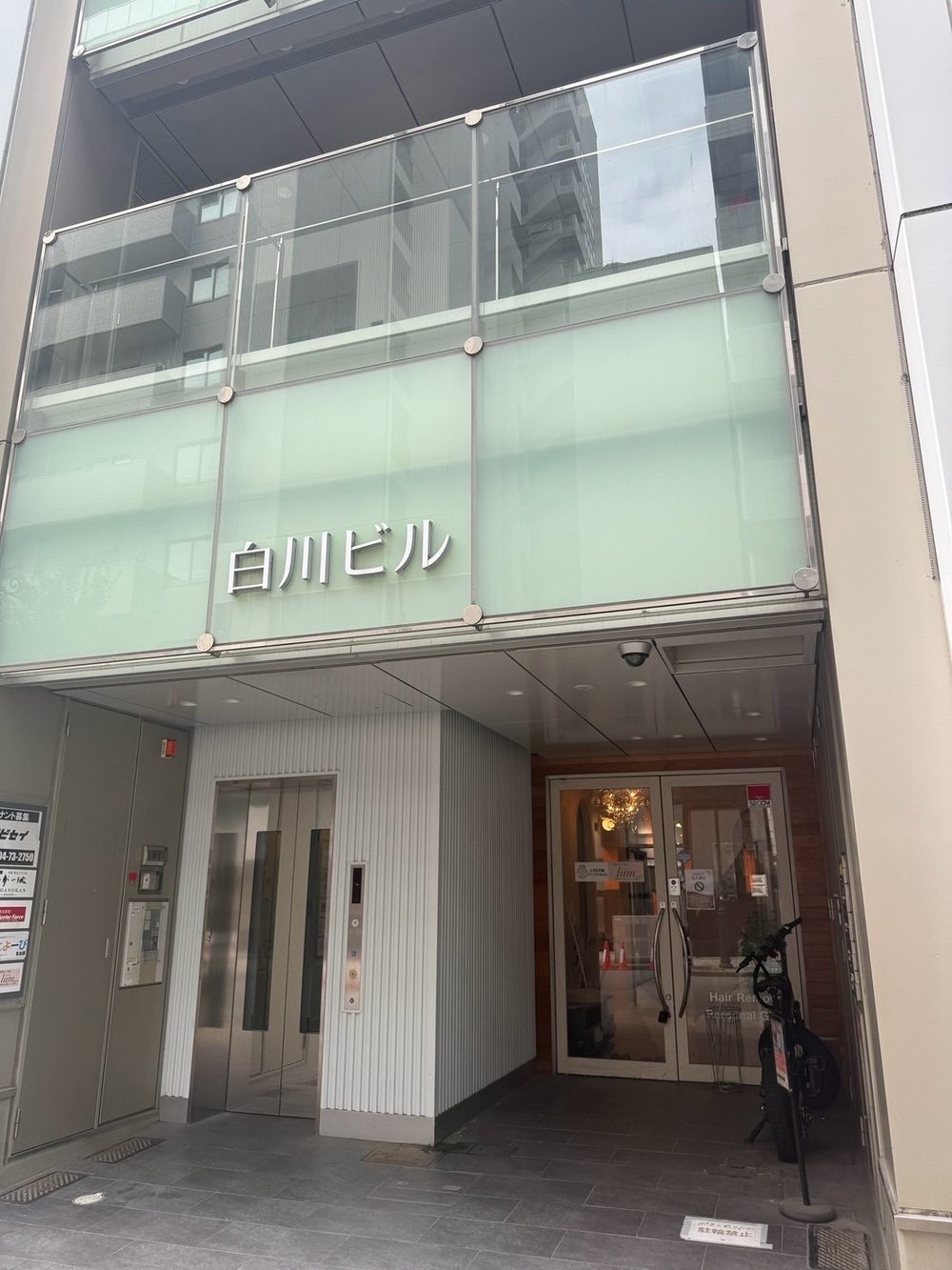 lum 栄店が入る建物の外観