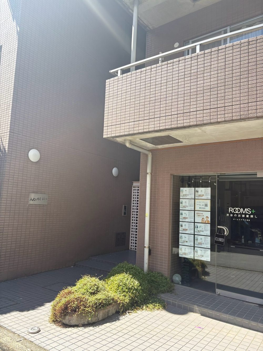 lum 渋谷店が入る建物の外観